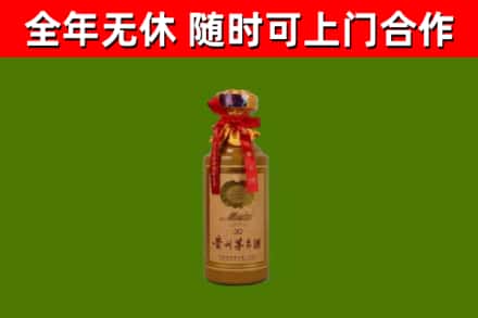 黄山回收茅台价格