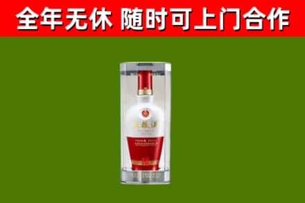 黄山回收五粮液行情