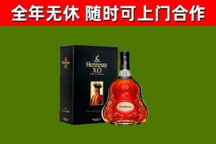 黄山回收轩尼诗多少钱