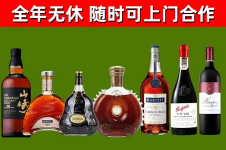 黄山回收红酒