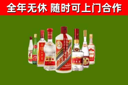 黄山回收名酒