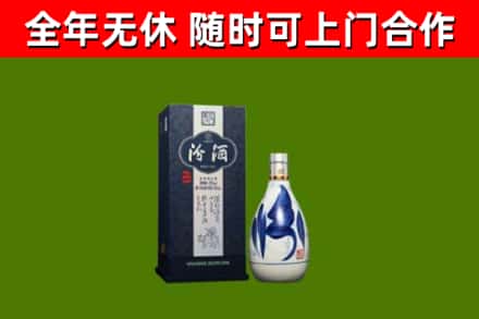 黄山回收汾酒