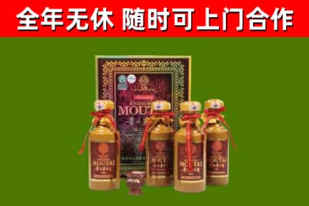 黄山烟酒回收50年茅台酒.jpg