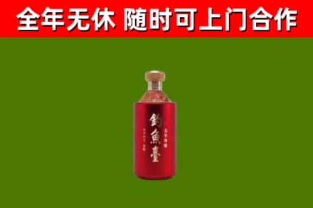黄山烟酒回收钓鱼台.jpg