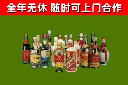 黄山回收白酒