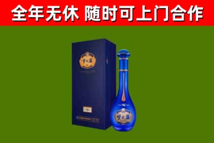 黄山烟酒回收老梦之蓝酒.jpg