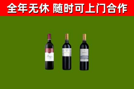 黄山回收拉菲红酒