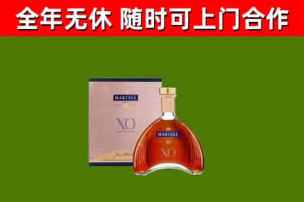 黄山回收马爹利洋酒