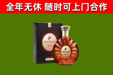 黄山回收人头马洋酒