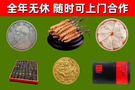 黄山回收礼品